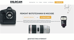 Desktop Screenshot of dslrcamera.ru