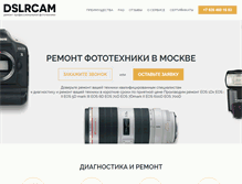 Tablet Screenshot of dslrcamera.ru